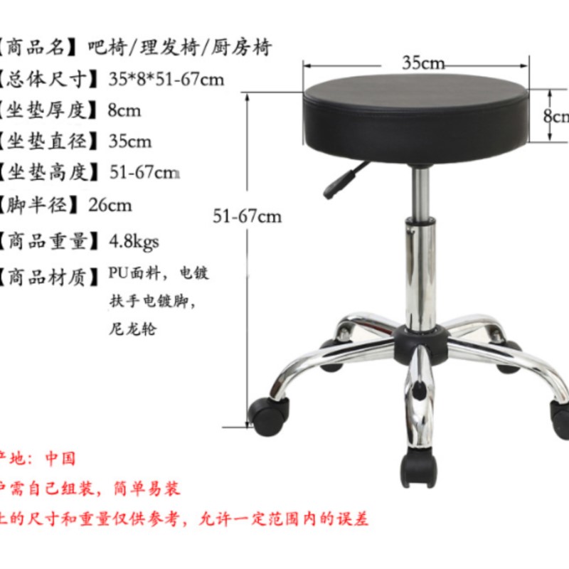 Tabouret réglable en hauteur,  - Leatherwork Tattoo avis et prix